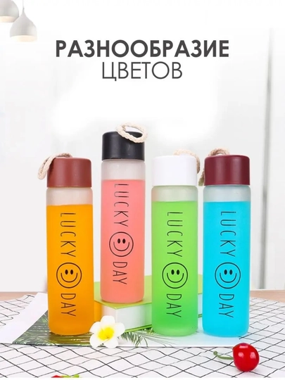 Стеклянная бутылка для воды, прозрачная, со шкалой