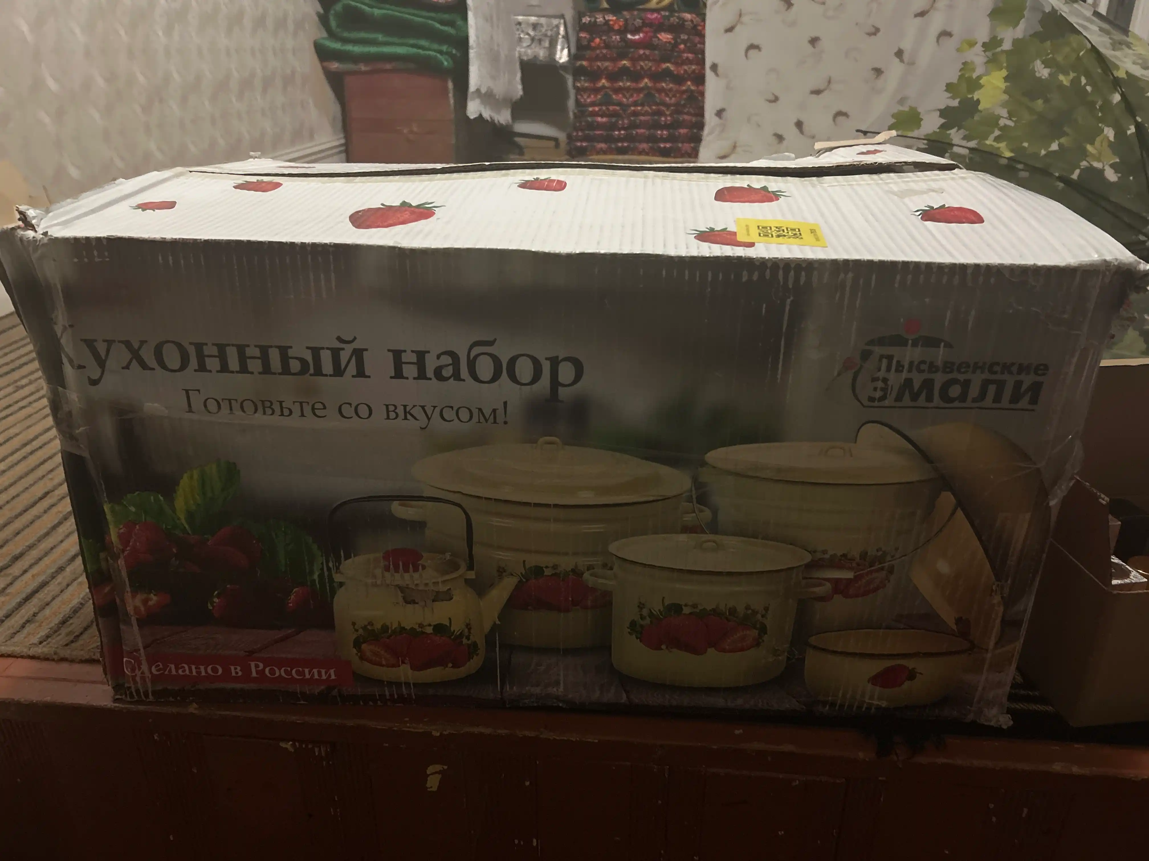 Набор кухонной посуды для невесты, лысьвенские эмали