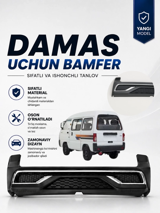 Бампер Damas Pro - 