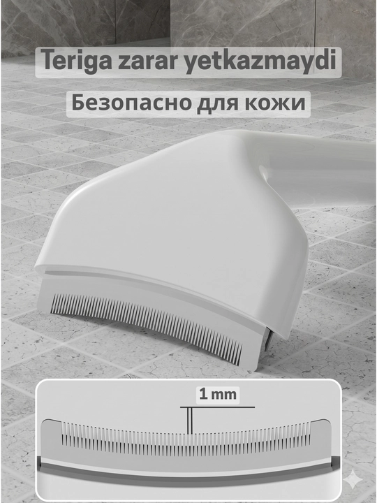 Дешеддер Ergonomic фурминатор для вычесывания кошек и собак с кнопкой самоочистки