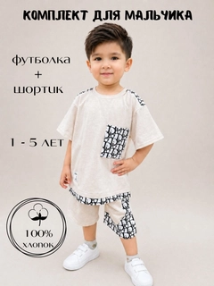 Sargʻish melanj