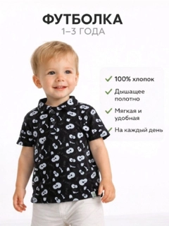 Черный