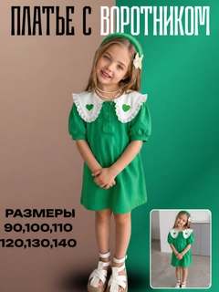 Ментоловый