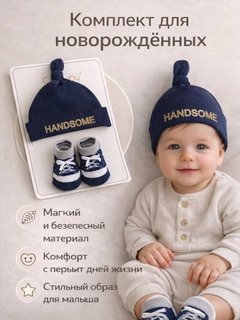 Темно-синий