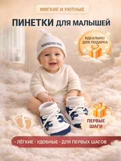 Белый