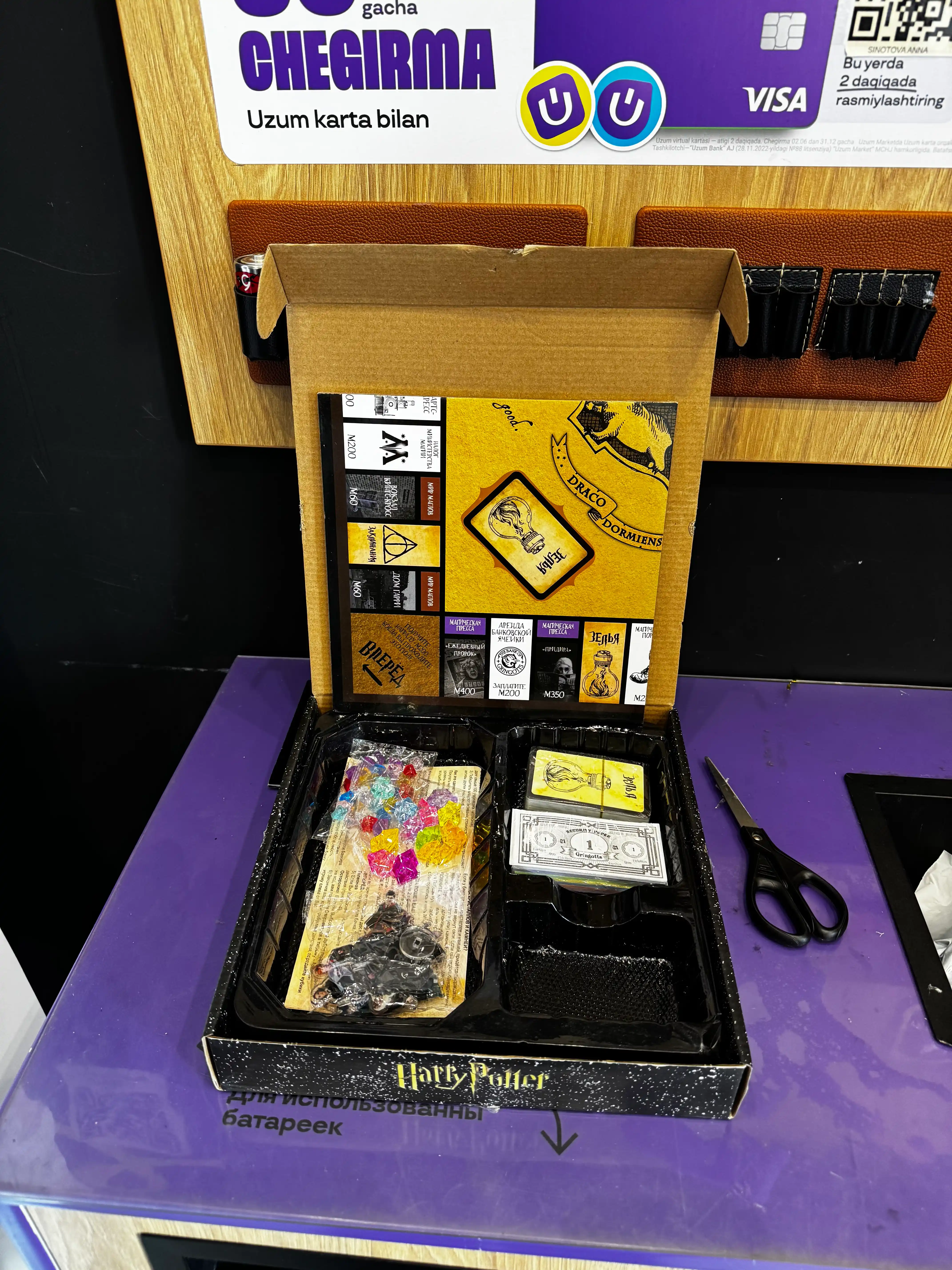 Garri Potter Monopoliyasi bolalar va kattalar uchun rivojlantiruvchi stol o‘yini