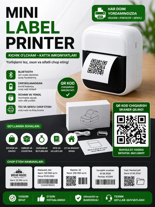 Yorliq, chek va markirovka uchun portativ termoprinter, - 