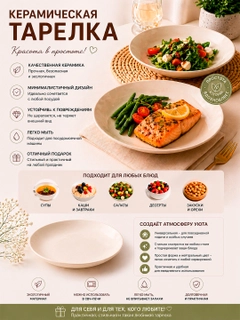 Белый