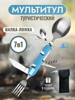 Синий