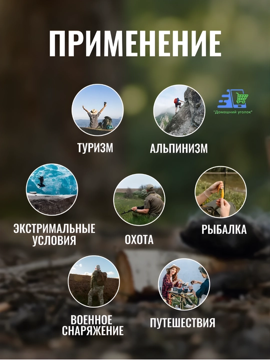 Походный набор столовых приборов 9 в 1 складной мультитул с чехлом