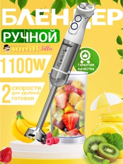 Белый