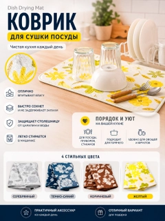 Серебряный