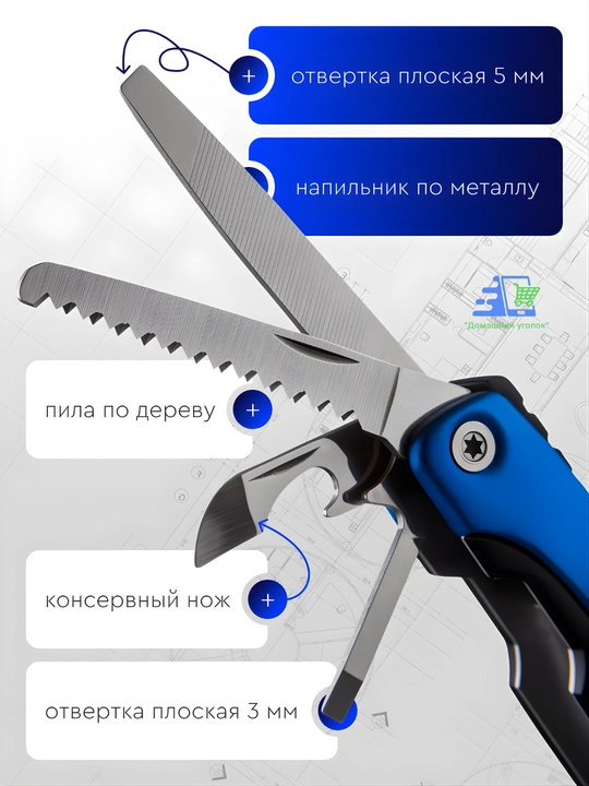 Multitool 9v1 baliq ovlash uchun turistik pichoq qisqich asbob