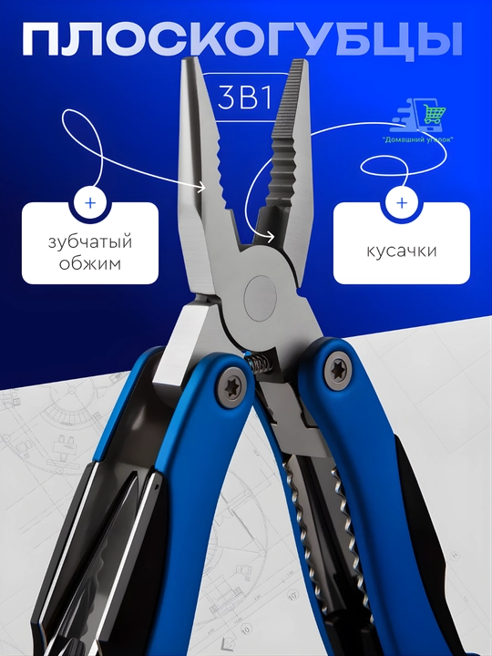 Multitool 9v1 baliq ovlash uchun turistik pichoq qisqich asbob