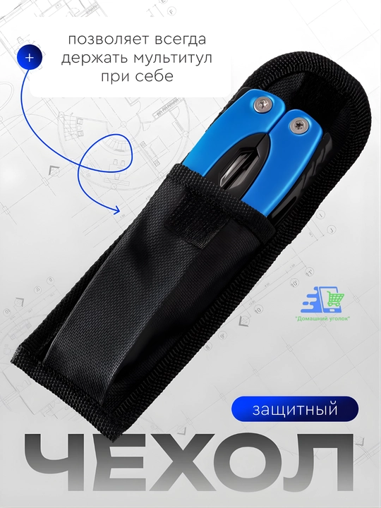Multitool 9v1 baliq ovlash uchun turistik pichoq qisqich asbob