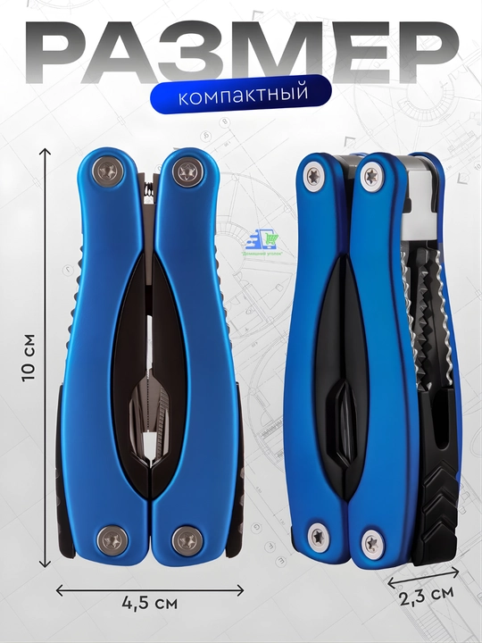 Multitool 9v1 baliq ovlash uchun turistik pichoq qisqich asbob