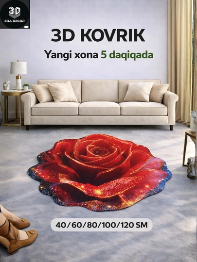 3D коврик, коврик в форме цветка, коврик роза, коврик лотос, коврик для ванной, для пол, — ERADECO-3DGILAM12-АЛЫЙ-80