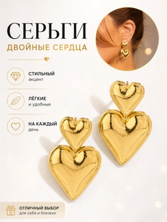 Золотой