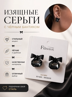 Черный
