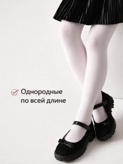 Детские капроновые колготки для девочек со стразами для школы и детского сада весна-лето