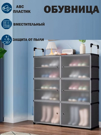 Пластиковый складной шкаф, полка трансформер, для кухни и ванной комнаты, 3, 4, 5, 6 этажа — TVUZUM-NEWID74-ЧЕРНСТЕ