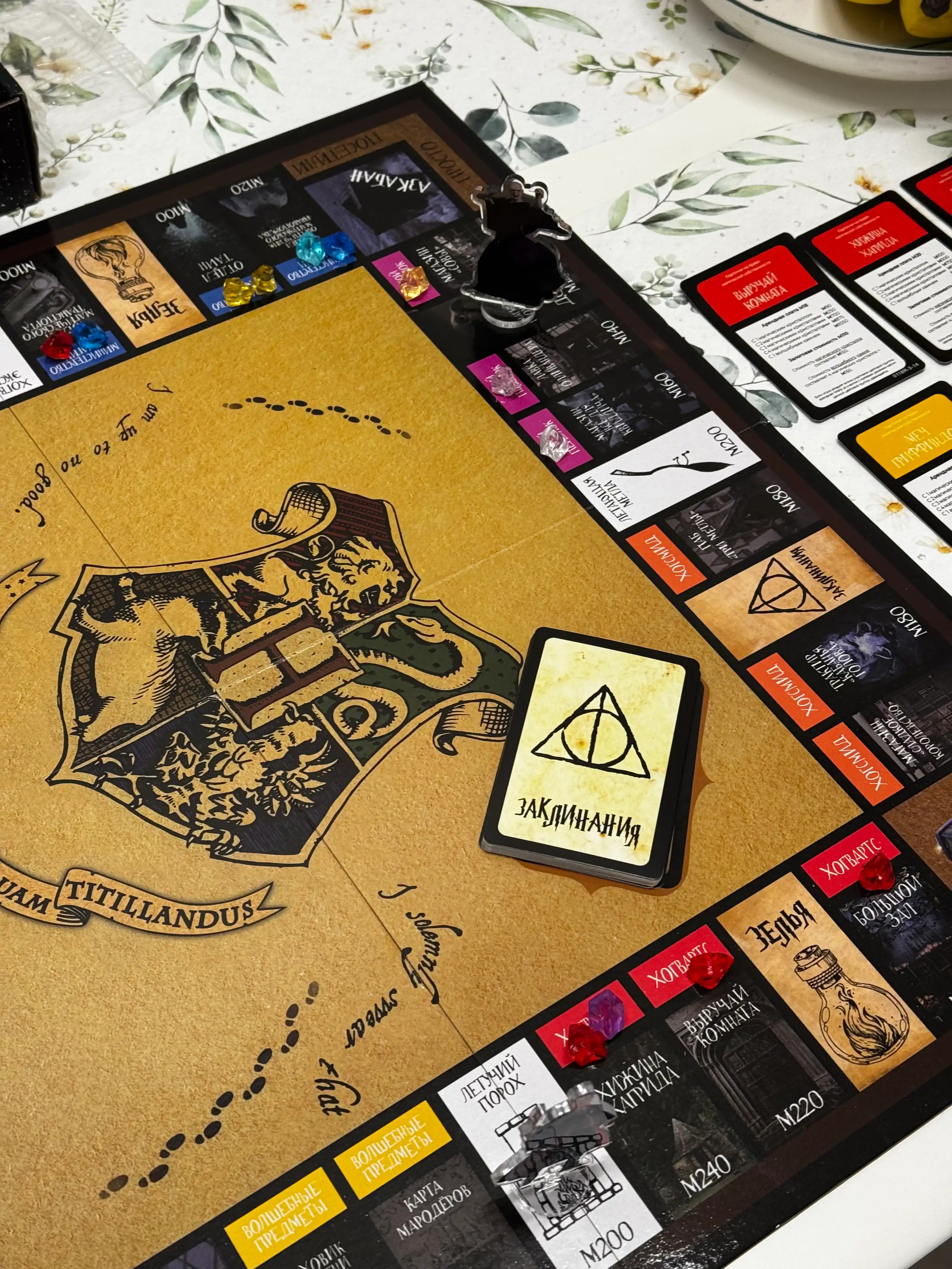 Garri Potter Monopoliyasi bolalar va kattalar uchun rivojlantiruvchi stol o‘yini