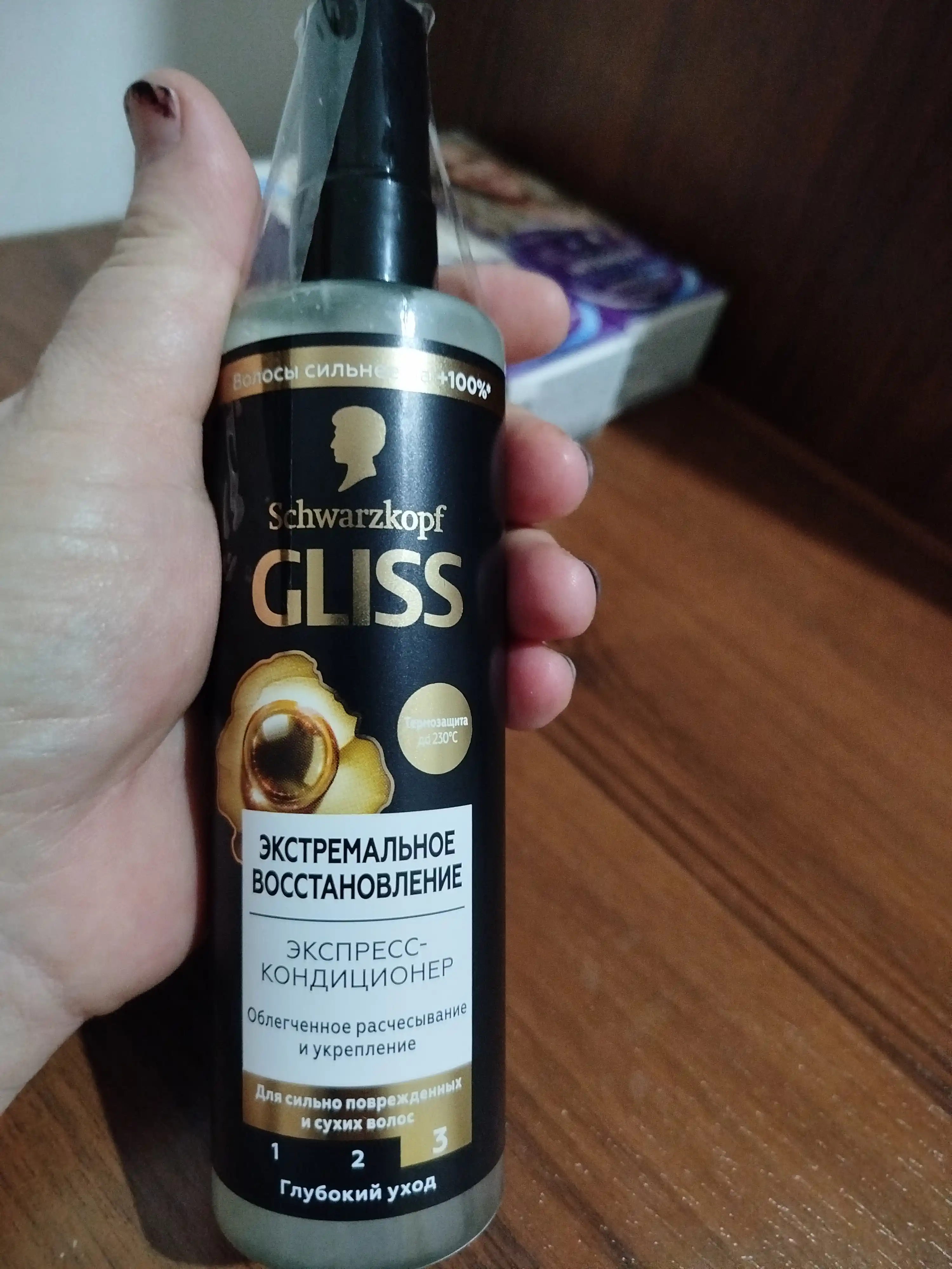 Gliss Ultimate Repair, спрей-кондиционер, интенсивный, питательный, восстанавливающий, 200 мл