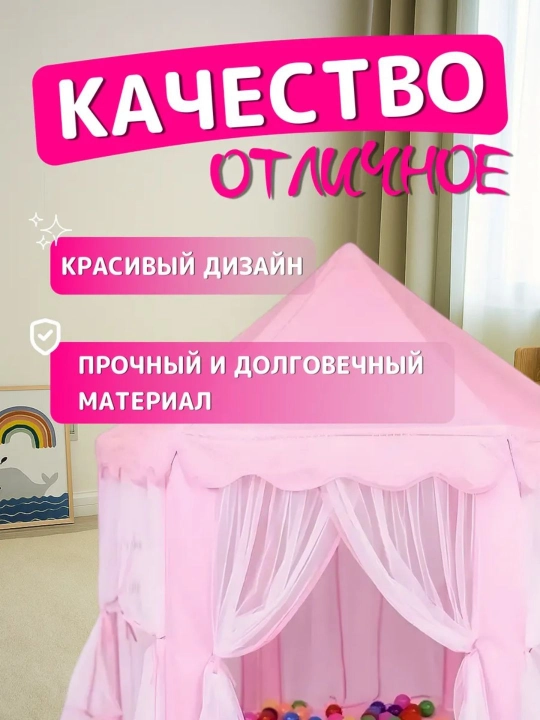 Mashina shaklidagi bolalar chodirlari