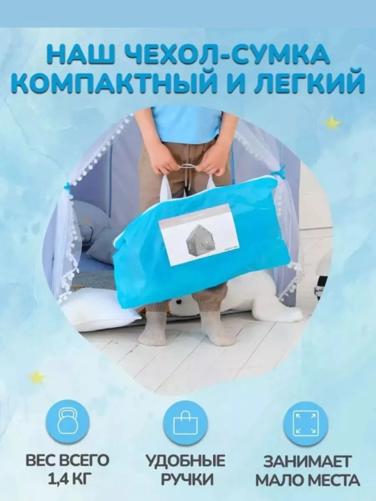 Mashina shaklidagi bolalar chodirlari