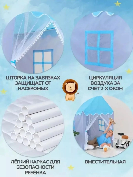 Mashina shaklidagi bolalar chodirlari