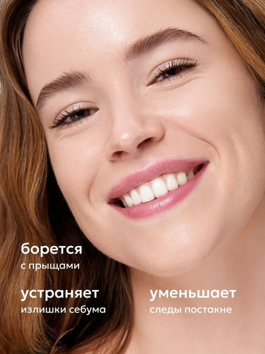Likato Гель для умывания от прыщей, акне, постакне с AHA кислотами, 250мл