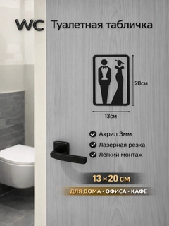 Черное стекло