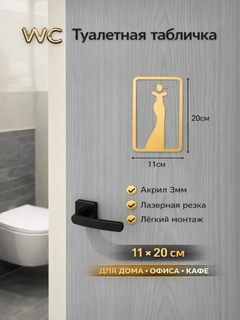 Золотой