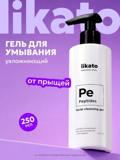 Прозрачный