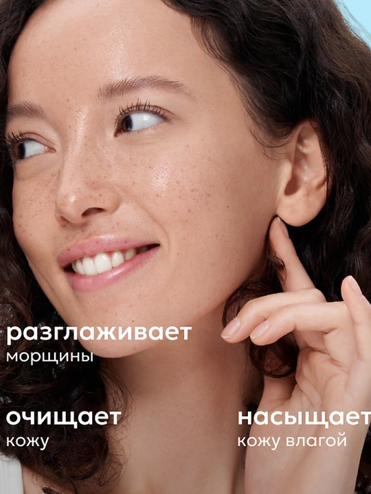 Likato Гель для умывания от прыщей, акне, постакне с AHA кислотами, 250мл