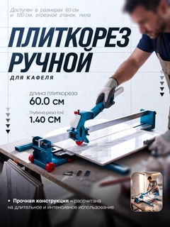 Голубой