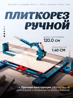 Морской