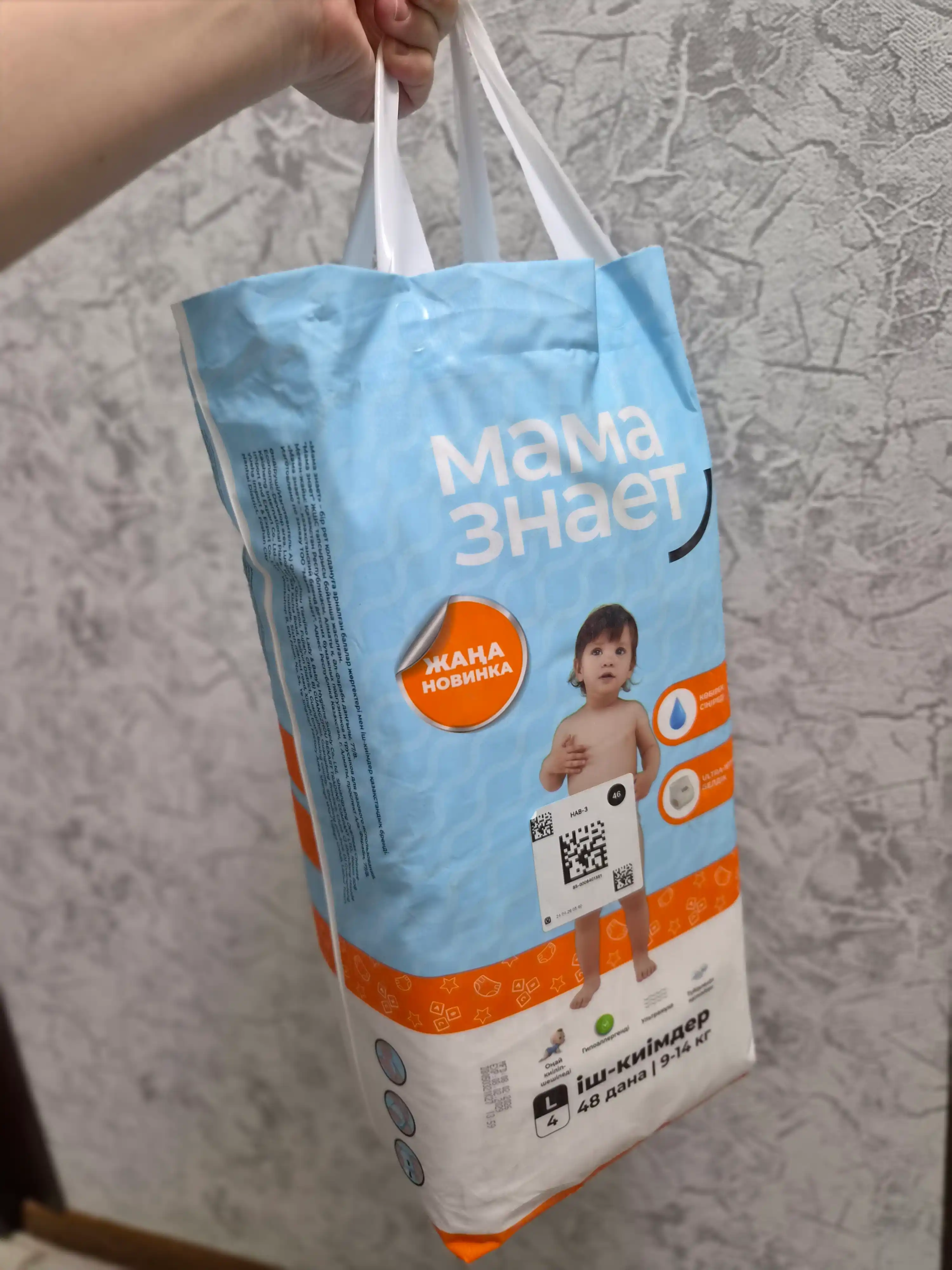Мама знает трусики
