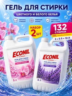 Lavanda