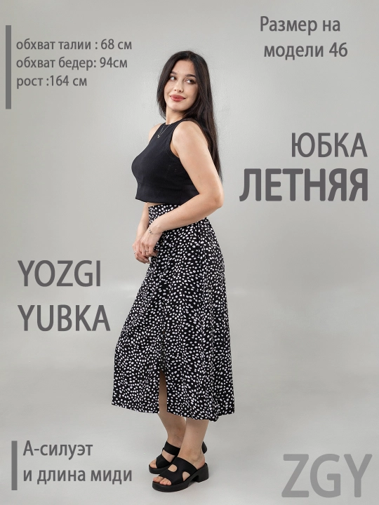 Kesikli yozgi midi yubka - 