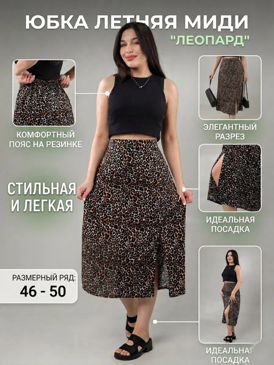 Kesikli yozgi midi yubka - 