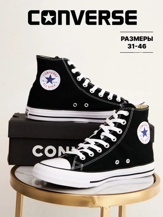 Yozgi-kuzgi-bahorgi mavsumga mo‘ljallangan Converse sport kedаlari - 