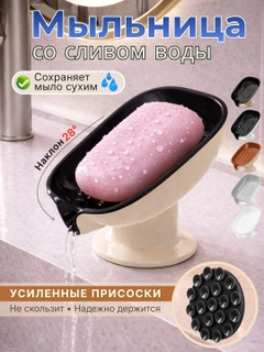 Черный