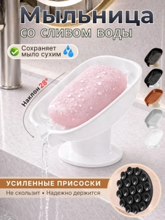 Ледяной