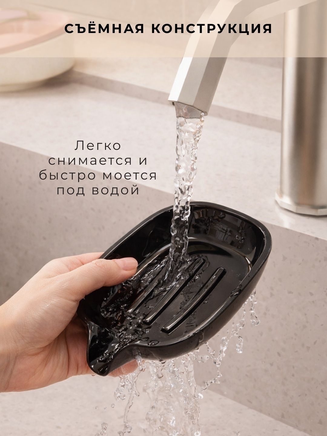Мыльница со сливом на присоске для ванной и кухни, с дренажем