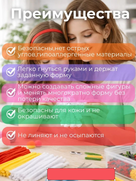 Hunarmandchilik va ijodkorlik uchun momiq sinel sim, 100 dona, 7 mm