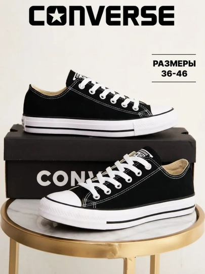 Кеды Converse спортивные, летнего-осеннего-весеннего сезона — NEOSTEP-NEO47-УГОЛЬН-44