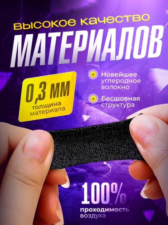 Игровые перчатки для пальцев – идеальный контроль и мгновенная реакция OPTMEGA