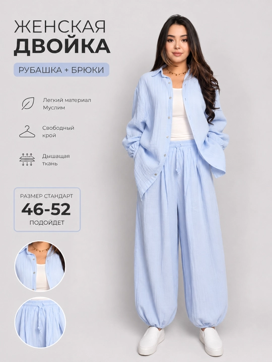 Ayollar uchun ko'ylak va shimlar, oversize, zamonaviy, kundalik, yoz uchun, muslim, dvoyka - 