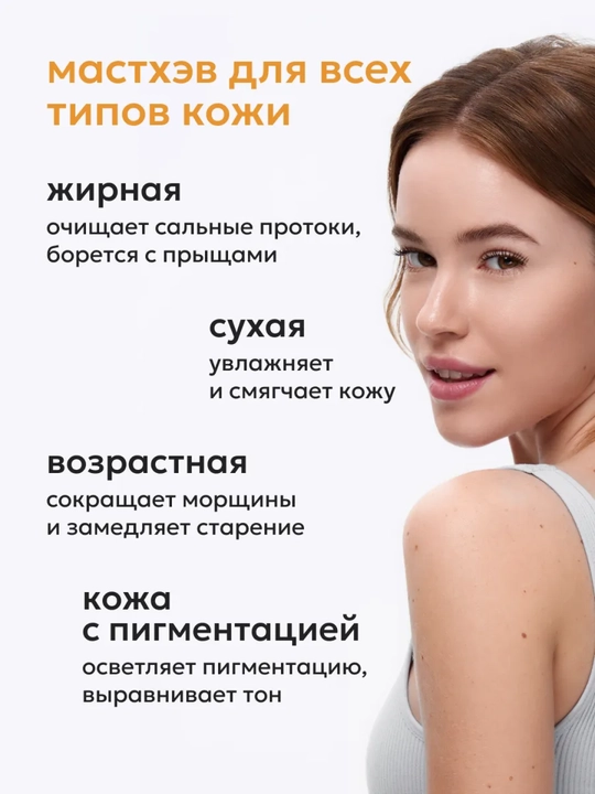 Осветляющий крем для кожи лица Axis-Y, от пигментации, витамин С, от черных точек, 50 мл